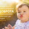 Позитивные цитаты, которые украсят ваш день!
