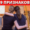 9 признаков настоящей подруги, с которой можно и в огонь, и в воду