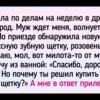 20+ человек, которые заврались как сивый мерин, но окружающих не проведешь