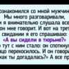 15+ курьезных свиданий, которые не получится забыть даже при большом желании