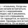 17 женщин рассказали о странностях жизни с иностранцем, которые повергли их в шок