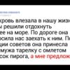 17 родственников, чья «тактичность» загоняет в краску, а логика отдыхает