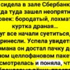 16+ историй о людях, которые ведут себя не по шаблону